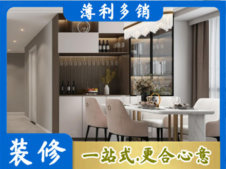 九江湖口县旧房装修