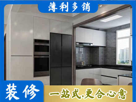 九江湖口县装修队