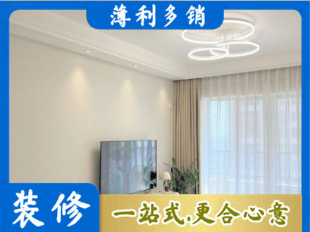九江湖口县装修客厅