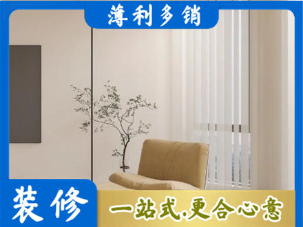 九江湖口县窗帘定制