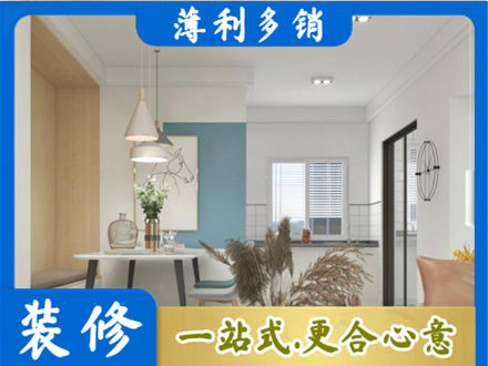 九江湖口县餐厅装修