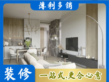九江湖口县客厅地板装修