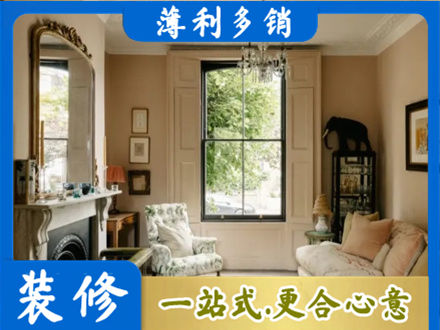 九江湖口县客厅整装