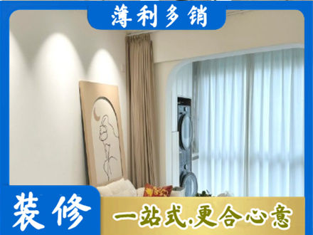 九江湖口县阳台装修