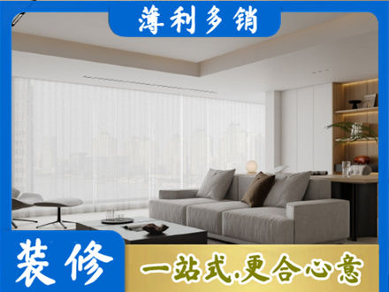 九江湖口县大客厅装修