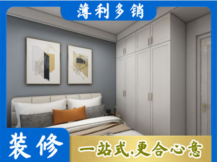 九江湖口县本地主卧装修