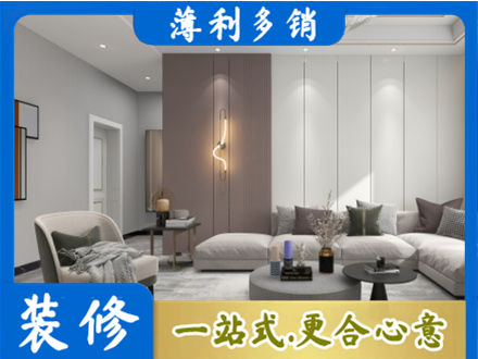 九江湖口县本地客厅装修