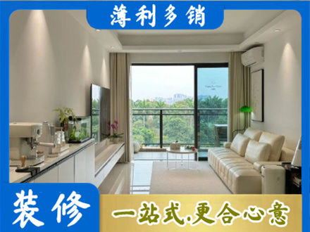 九江湖口县本地现代装修