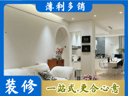 九江湖口县本地简约装修
