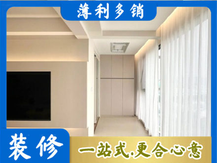 九江湖口县本地现代轻奢装修