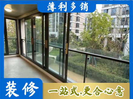 九江湖口县阳台封窗