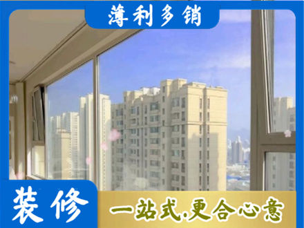 九江湖口县高层封窗
