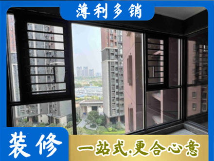 九江湖口县装修封窗