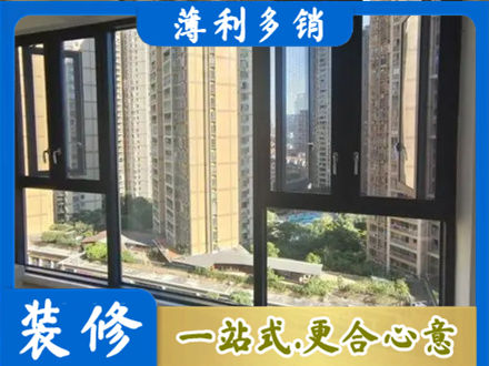 九江湖口县阳台推拉窗