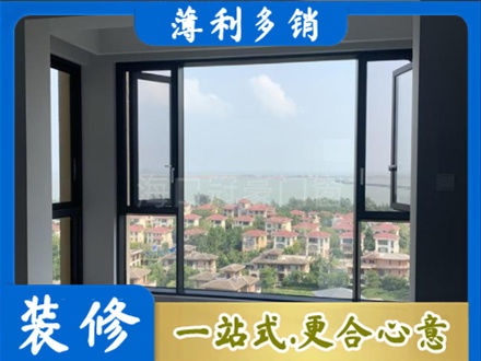 九江湖口县门窗装修