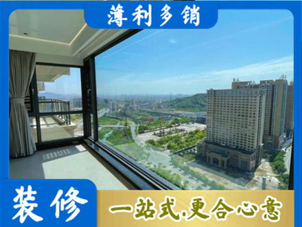 九江湖口县阳台封窗价格