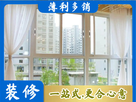 九江湖口县本地阳台封窗装修