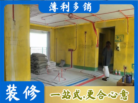 九江湖口县正规全屋水电改造