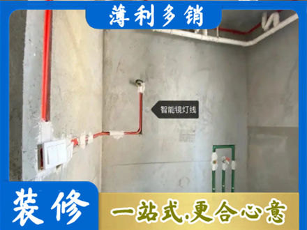 九江湖口县正规浴室水电安装
