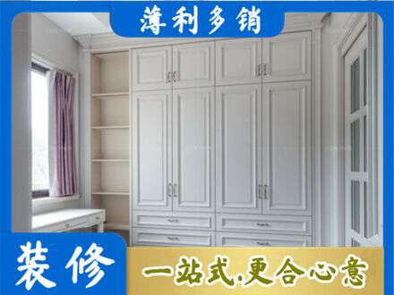 九江湖口县衣柜定制