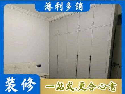 九江湖口县定制衣柜