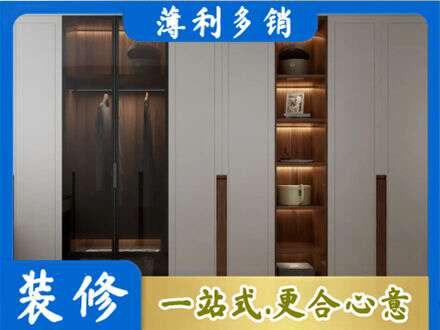 九江湖口县衣帽间柜子定制