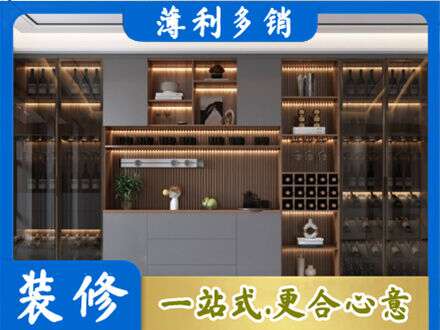 九江湖口县酒柜定制
