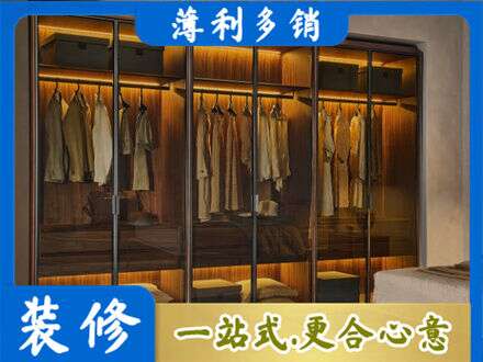 九江湖口县定制衣帽柜