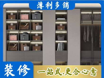九江湖口县定做衣柜