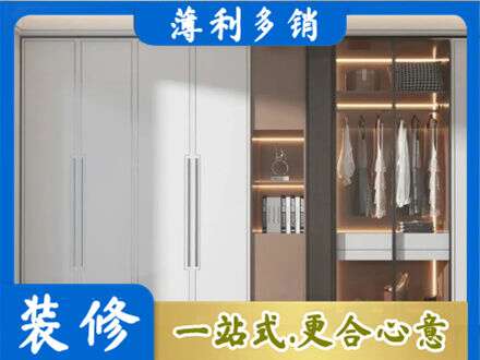 九江湖口县定做柜子