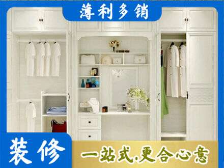 九江湖口县柜子定做