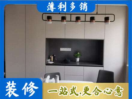 九江湖口县定制餐柜