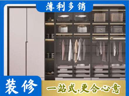 九江湖口县定制衣柜鞋柜餐边柜21.jpg