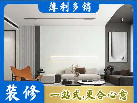 九江湖口县客厅刷漆