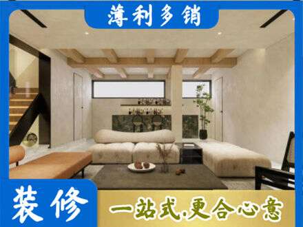 九江湖口县别墅刷漆