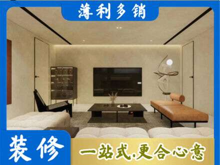 九江湖口县全屋刷漆