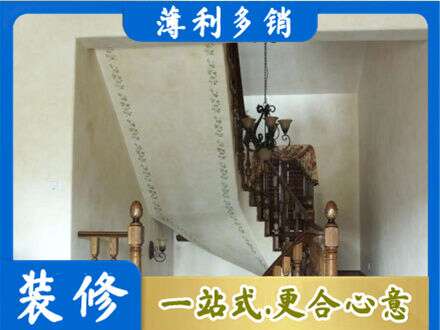 九江湖口县房屋刷漆