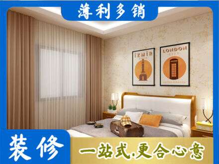 九江湖口县卧室刷漆