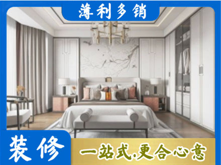 九江湖口县卧室装修案例