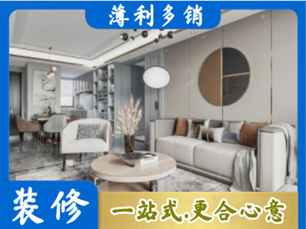 九江湖口县正规全屋装修案例