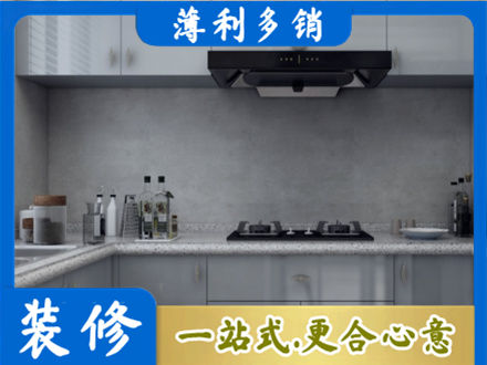 九江湖口县厨房家具定制
