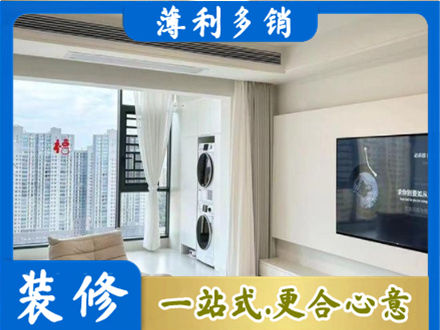 九江湖口县专业装修公司地址在哪